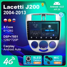 Car Radio For Chevrolet Lacetti J200 Excelle HRV Navigation  Android 10 Multimedia Player 4G WIFI BT DSP Carplay No DVd Player