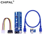 Переходная плата CHIPAL VER006S PCI-E 006S PCIE PCI Express 1x на 16x, Удлинительный адаптер USB 3,0, кабель SATA на 4-контактный разъем питания для GPU