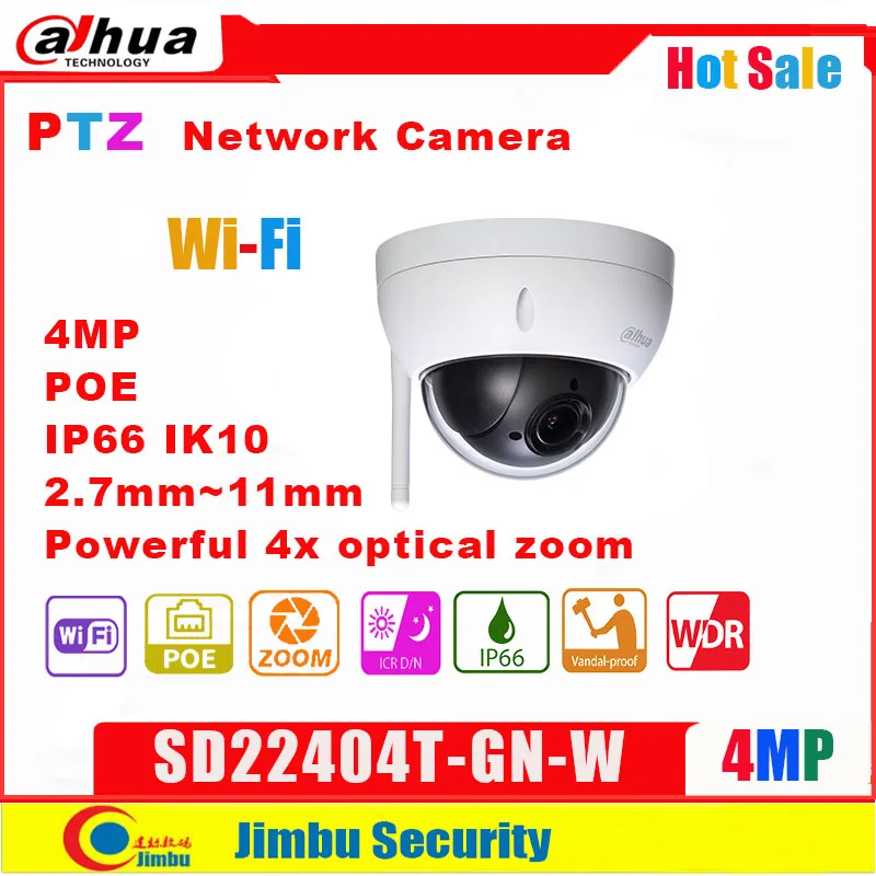 

Камера видеонаблюдения Dahua PTZ с поддержкой Wi-Fi и 4-кратным увеличением, 2,7-11 мм