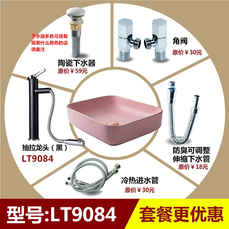 Розовая креативная раковина из Пномпеня с одной чашей над счетчиком