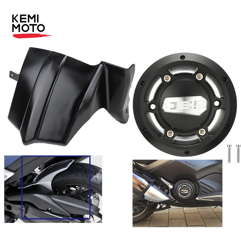 Крышка двигателя для tmax 530 Yamaha T-max защитная крышка статора CNC мотоцикла TMAX530 2012-2014