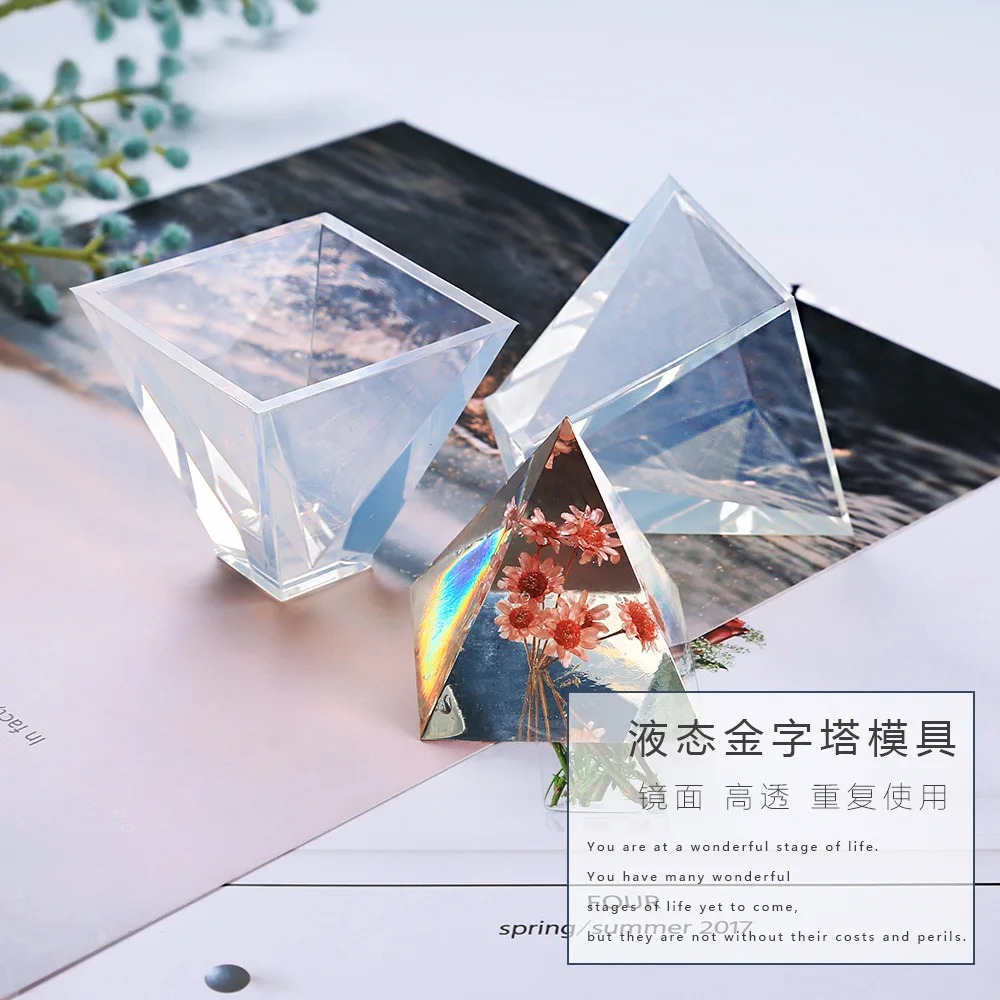 Пирамида силиконовая форма DIY Зеркало Полностью прозрачная жидкая энергия