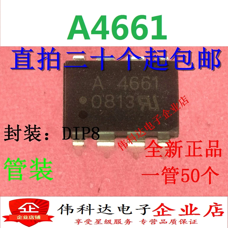 

10pcs/lot Brand New & Original A4661 HCPL-4661 Dip-8 Line Optocoupler A4661 Chip