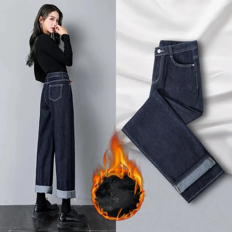 

New Autumn Winter Fashion Jeans Thicken Loose Straight Pants Women Boyfriend Denim Trousers OL Fleece High Waist Wide Legs Pant