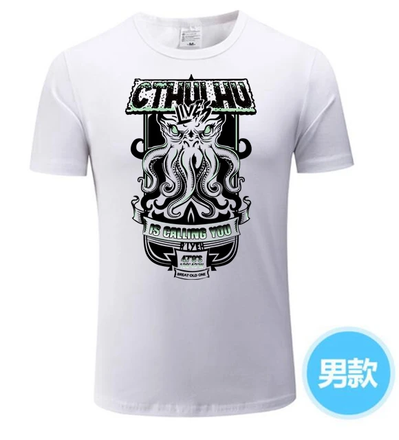 2020 A Дикая футболка Cthulhu мужские топы с котом или искусственным черепом