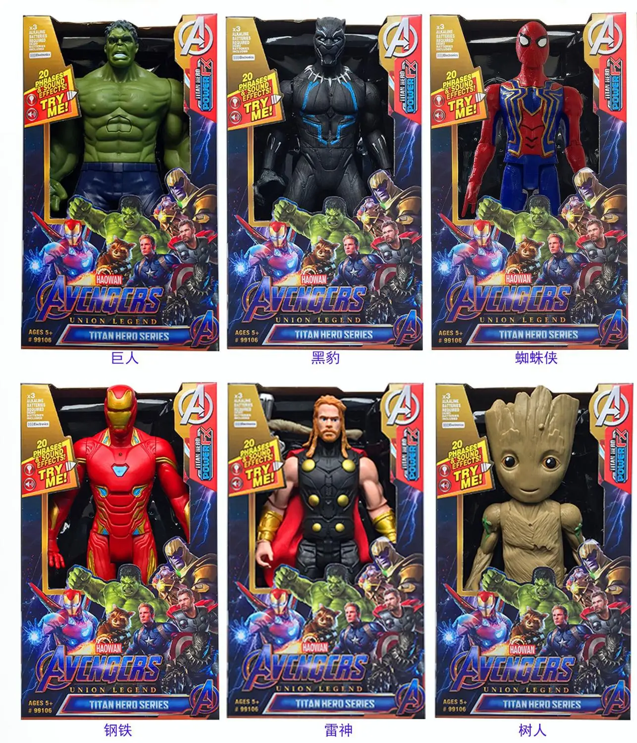 

Sound And Light Action Figure Avengers Marvel 30CM Spiderman Black Panther Iron Man Hulk Captain America Thor Thanos Boy Gift