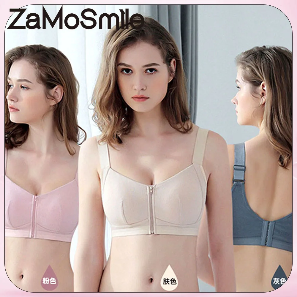 

Breast Implant Silicone Fake Breast Cotton Breathable Bra Removal Underarm Bra After Breast Surgery Underwear Bra No Steel Ring