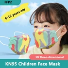 Маска KN95 детская, 4 слоя, ffp2, 10-100 шт.