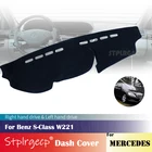 Для Mercedes Benz S-Class W221 противоскользящая крышка приборной панели защитная накладка автомобильные аксессуары коврик от солнца