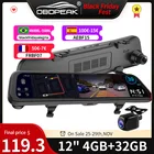 Умное зеркало заднего вида, 4 Гб + 32 ГБ, 12 дюймов, Автомобильный видеорегистратор ADAS Android 1080P, автомобильный рекордер, GPS-навигатор, регистратор, видеорегистратор, камера заднего вида