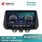 9 ''DSP Android 10 HYUNDAI Tucson 2018-2020 Carplay 4g Sim MP5 автомобильное радио, мультимедиа, GPS-навигация, навигатор, автомобильное стерео, Wi-Fi
