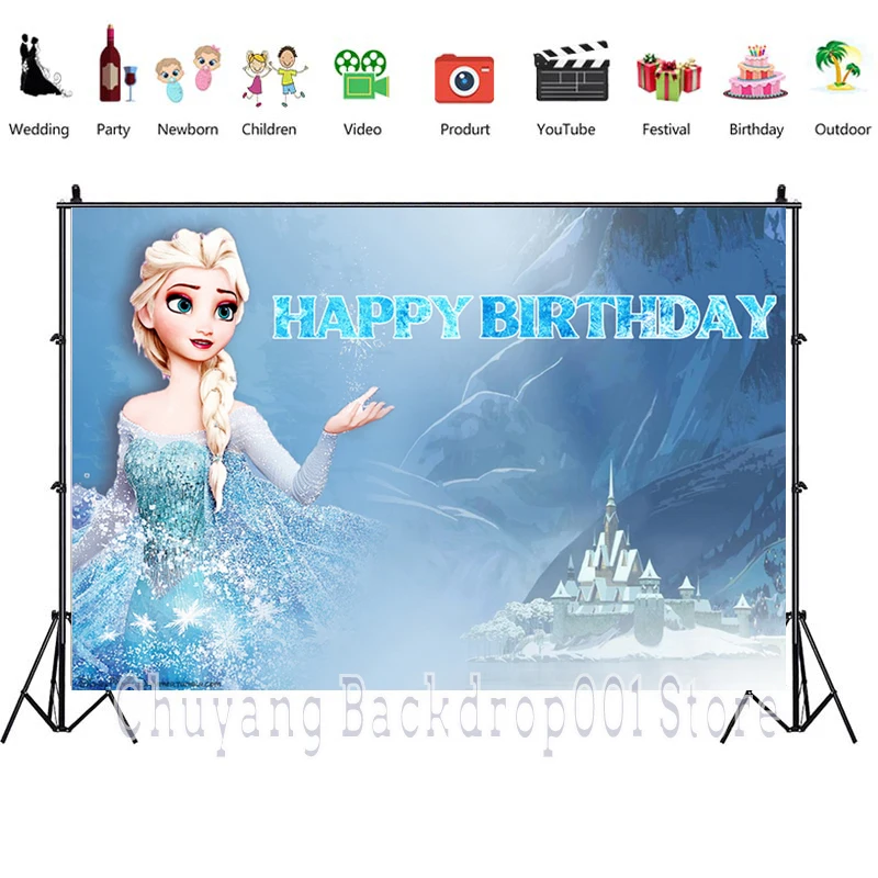 Фон для вечерние графий Холодное сердце