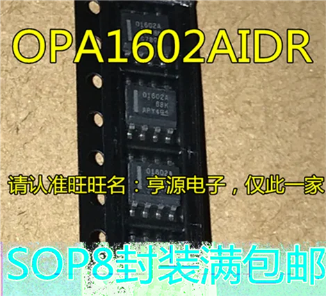 

OPA1602A OPA1602AIDR O1602A 0162A SOP-8