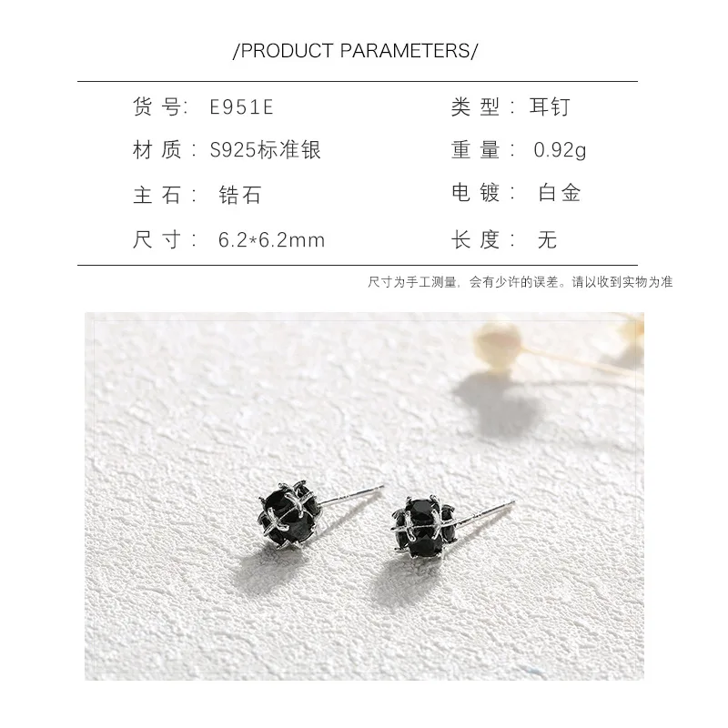 Hemiston серьги-гвоздики в виде черного цвета с круглым носком Bohemia подарок для