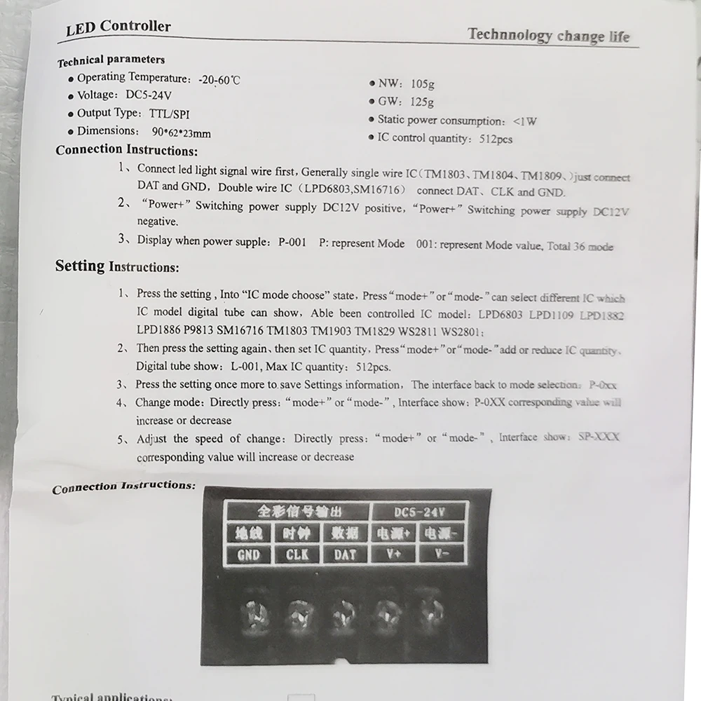 

SPI RGB 512 WS2811 WS2812 6803 DC5-24V