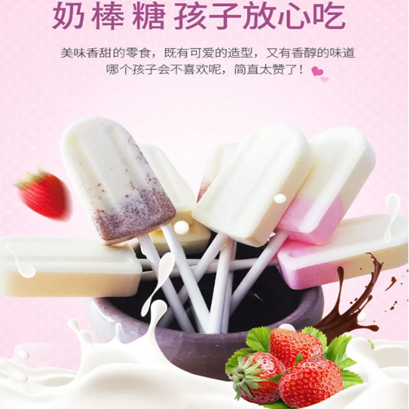 Леденец с мороженым и молоком классический вкус 30 пакетиков мелким смешанным