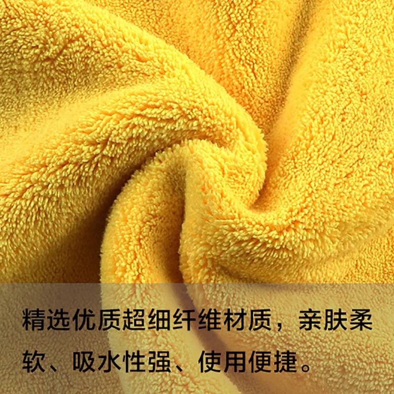 

Double sided Plush towel thickened absorbent rag super soft car wash towel high density coral velvet cleaning towel