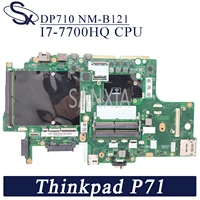 kefu dp710 nm b121 laptop motherboard for lenovo thinkpad p71 original mainboard i7 7700hq