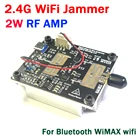2,4 ГГц WiFi Частотный глушитель Щит сигнала помех 2 Вт RF усилитель для 2,4G wifi Bluetooth WiMAX,