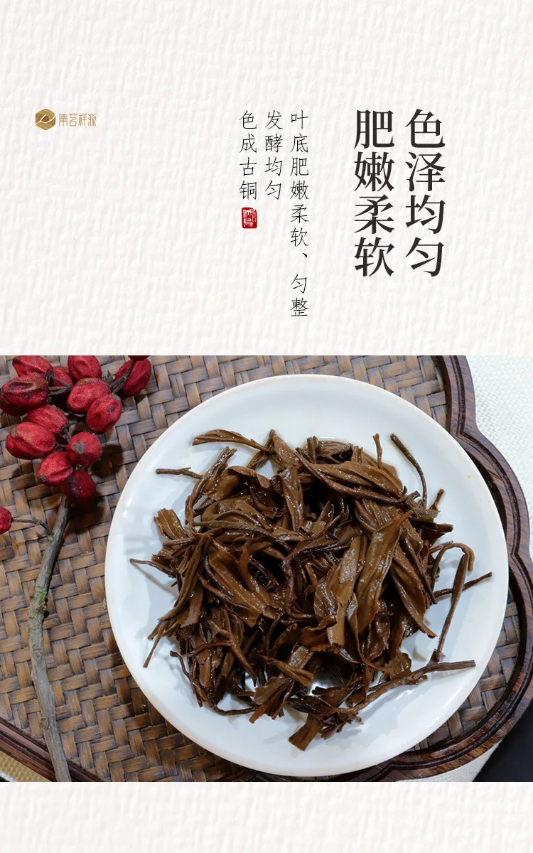 Китайский черный чай Wuyi Jin Jun Mei, 250 г, черный чай Jinjunmei, КИМ Чун Мэй, красный чай для похудения