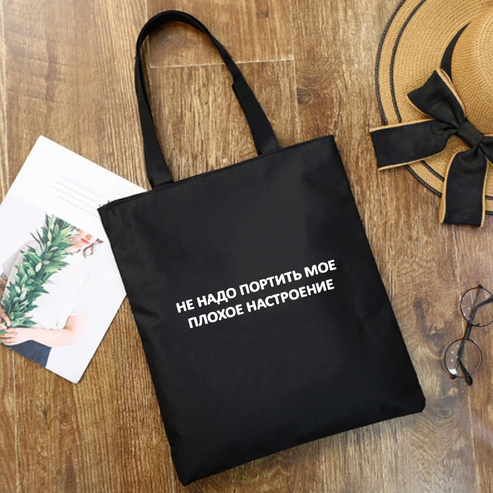 

Women Russian Slogan Black Cotton Canvas Shopper Bag Girl Harajuku 90s Y2K Classic Vintage Shoulder Handbag Female Bolsa Compra