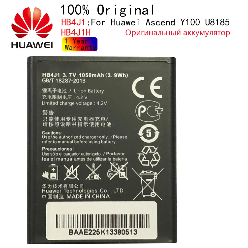 

100% Оригинальный аккумулятор HB4J1/HB4J1H 1050 мАч для Huawei C8500 U8150 U8120 V845 IDEOS X3 T8300 U8500S T8100