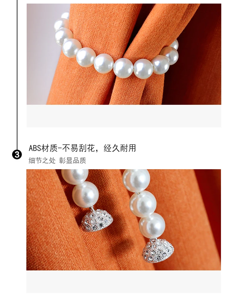 1 шт. простой современный занавес бандаж из АБС жемчуга занавеска Пряжка