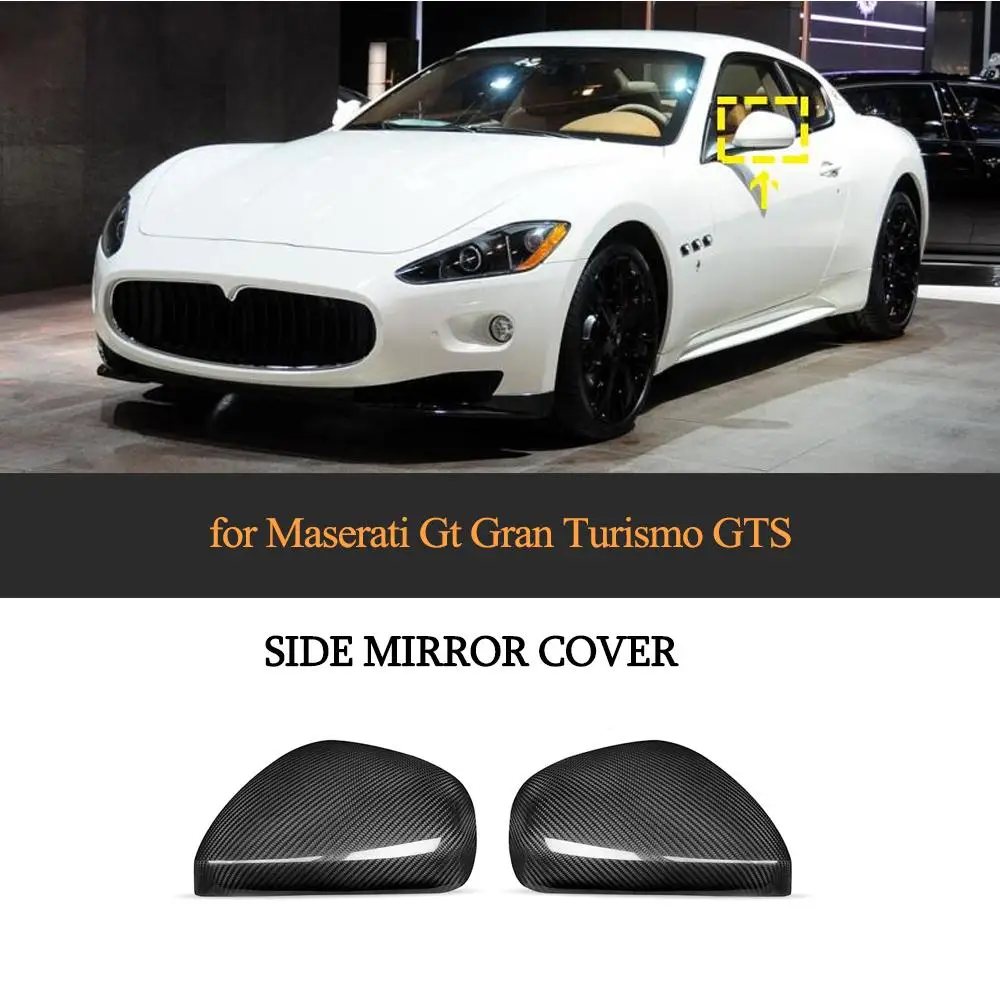 Задняя крышка для сухого углерода Maserati GT GTS GC 2008 2019 2015 стильные боковые зеркальные