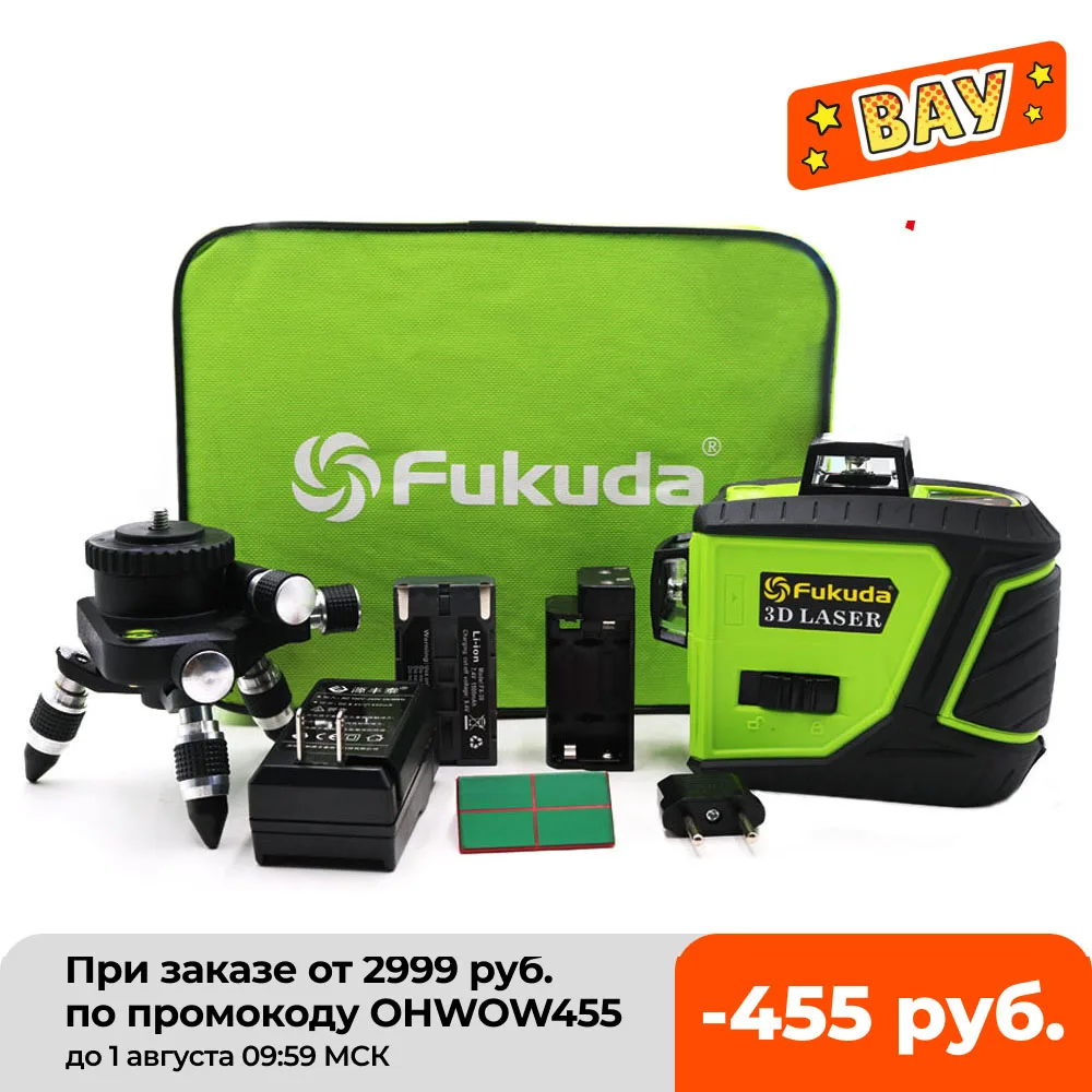 Новый 12 линии 3D лазерный нивелир 360 в вертикальном и горизонтальном положении