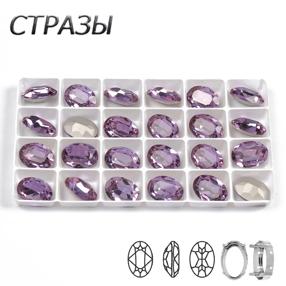 

CTPA3bI Violet Color Glass Stone Pointback Sew on Crystal Rhinestones Jewels Beads Silver/Gold Claw Button Garment Accessories