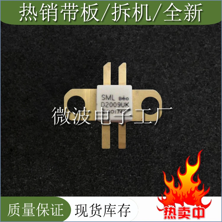 

Модуль усиления мощности высокочастотной трубки D2009UK SMD RF