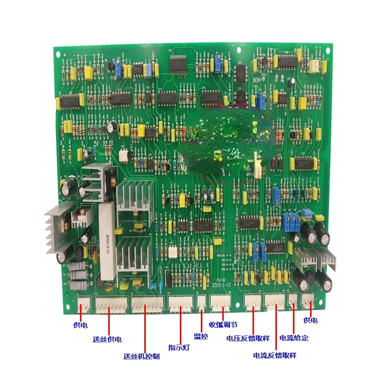 Main Board NBC 500 350 Control Circuit Inverter DC IGBT Two-protection Welding Machine | Инструменты