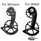 78 г OSPW, большой керамический задний переключатель колес для R91009150 и R8000 SSR8050 SS и Red этап AXS