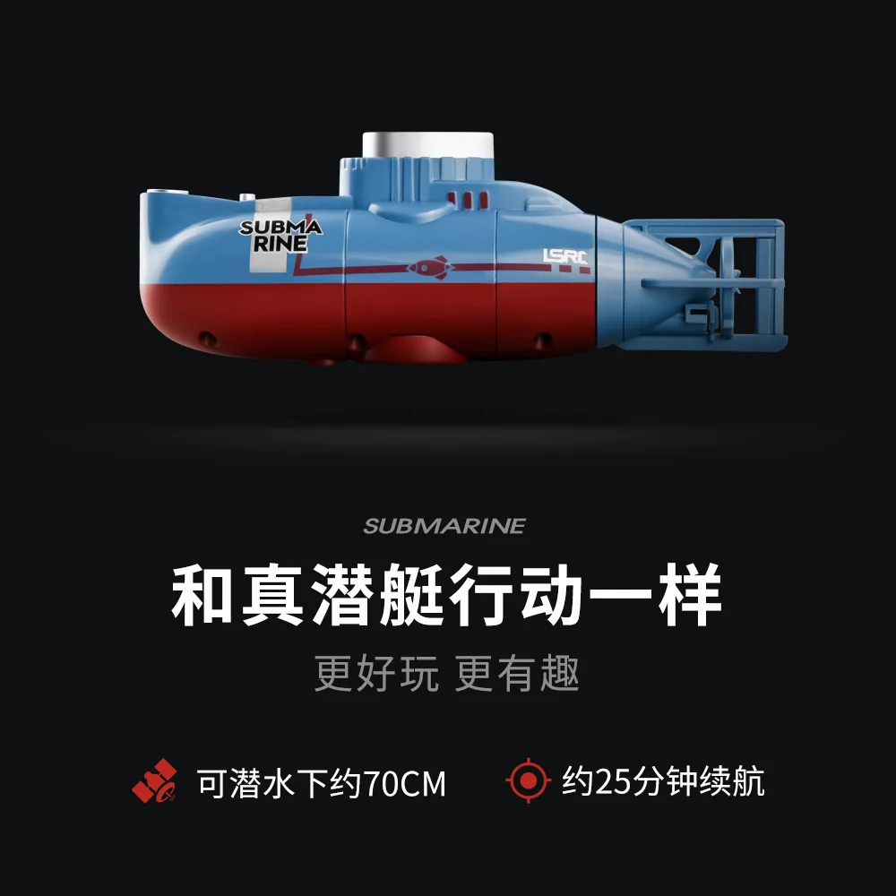 

Радиоуправляемая подводная лодка LSRC, детская подводная рыболовная аквариумная игрушка, Мини Военная Модель, имитация с дистанционным упра...