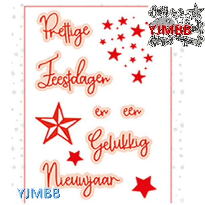 

YJMBB Christmas Decoration #10 Metal Cutting Mould Scrapbook Album Paper DIY Card Merry Christmas Craft Embossing Die Cutting