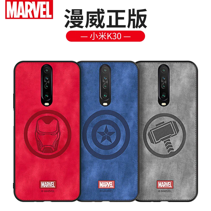 

Marvel Certified for the Redmi K30 Iron Man phone case with a cloth soft edge and a full fall protection case