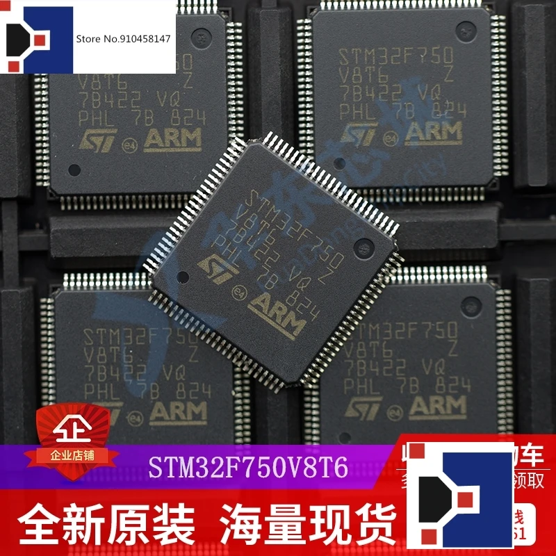 

STM32F750V8T6 STM32F750V8 32F750V8 750V8 LQFP-100