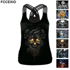 Сексуальные женские майки FCCEXIO с вырезами, женская уличная одежда с открытой спиной, топы с рисунком черепа, ткань для фитнеса без рукавов с рисунком