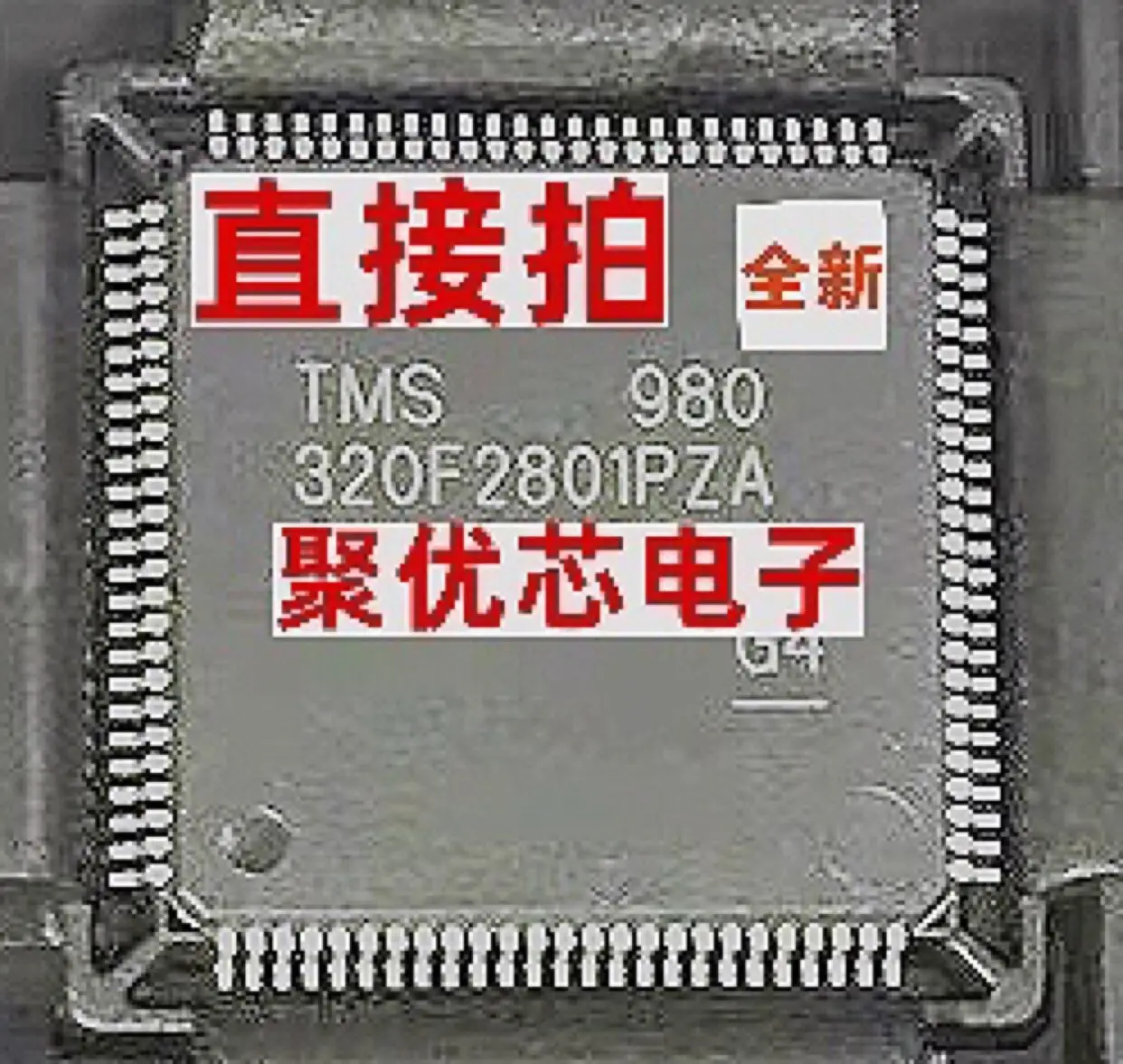 

TMS320F2801PZA TMS320F2801 320F2801PZA