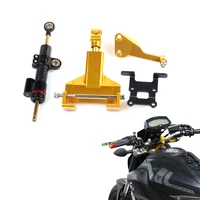 mt07 fz 07 motorcycle stabilizer steering damper mounting bracket for yamaha mt 07 2014 2015 2016 2017
