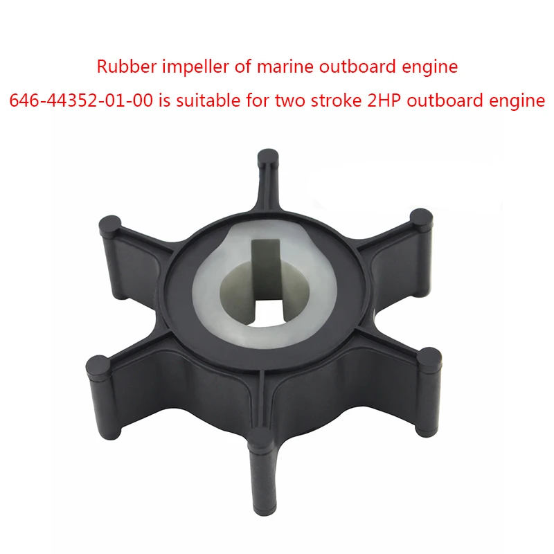 Лодочный подвесной мотор 646 44352 01 00 сменный водяной насос крыльчатка для Yamaha 2HP Rubber