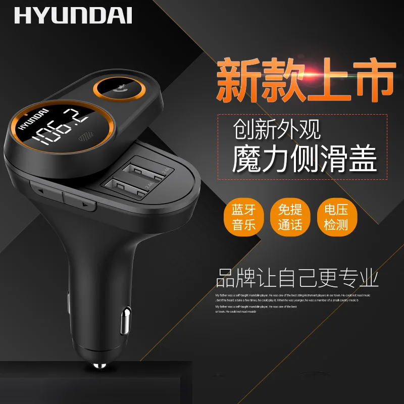 

Современный автомобильный mp3-плеер, автомобильное зарядное устройство USB, приемник Bluetooth, прикуриватель, Bluetooth MP3