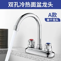 kitchen items accessories bathroom sink faucet small business basin tap mixer tap robinet de cuisine home improvement be50lt