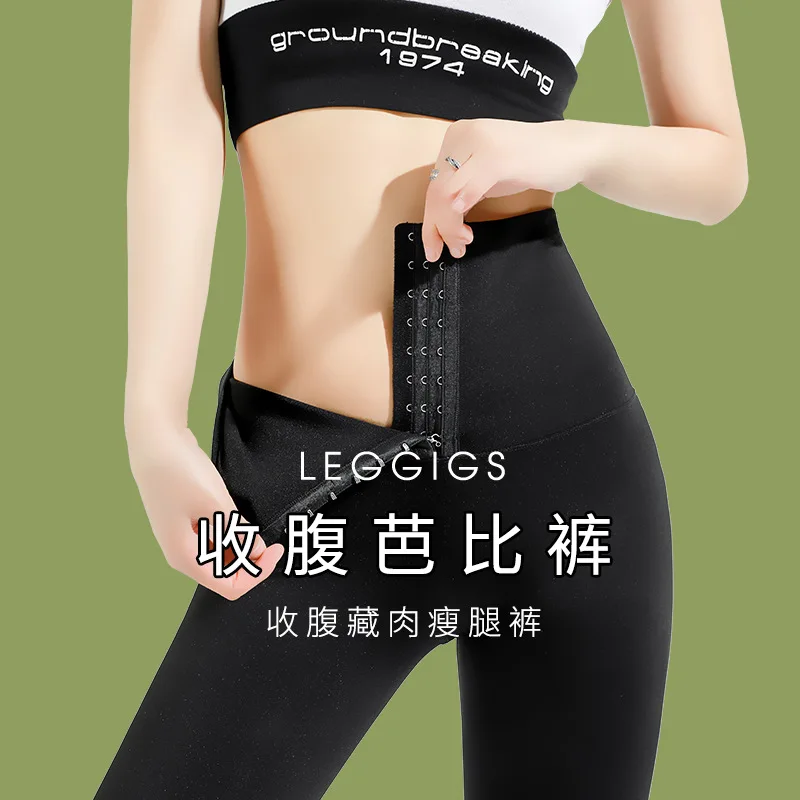 

Outer Wear Autumn and Winter Leggings Women's Breasted New High Waist and Velvet Stretch Barbie Yoga Pants