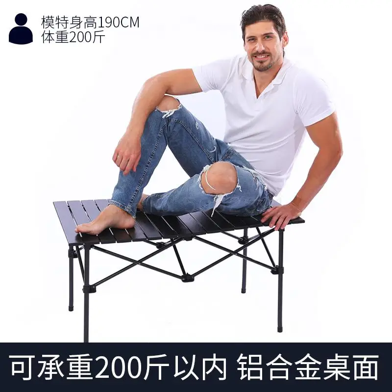 Уличный складной стол из алюминиевого сплава длинный для барбекю и отдыха на