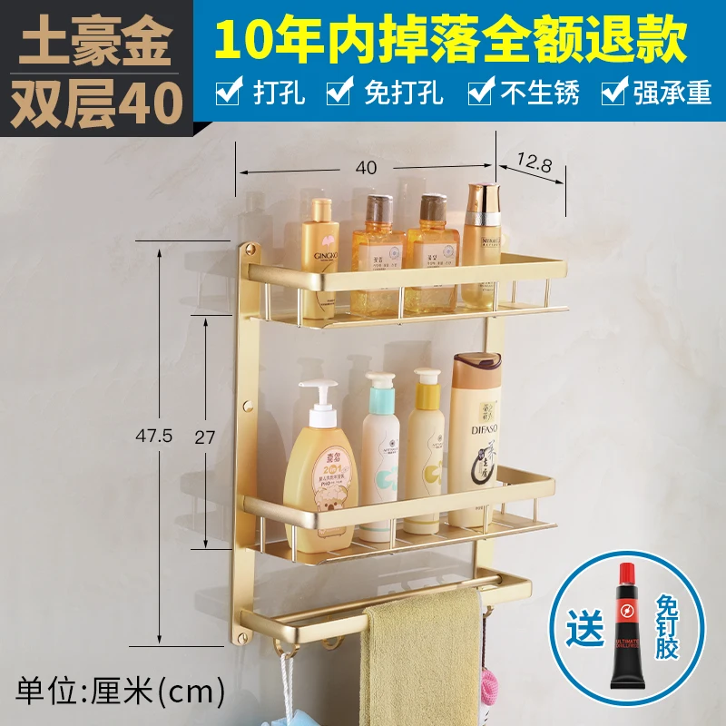 Алюминиевая Полка для хранения на стену 40/50/60 см аксессуары ванной комнаты