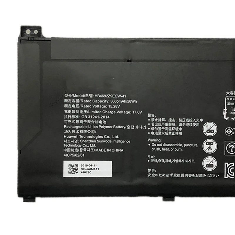 оригинальный hb4692z9ecw 22a hb469229ecw 41 4icp56281 ноутб