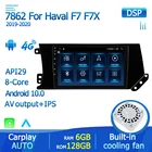 Android 10 GPS DSP RDS 8-ядерный для GREAT WALL Hover Haval F7 F7X 2019 - 2020 автомобильный радиоприемник мультимедийный плеер навигатор стерео видеомагнитофон