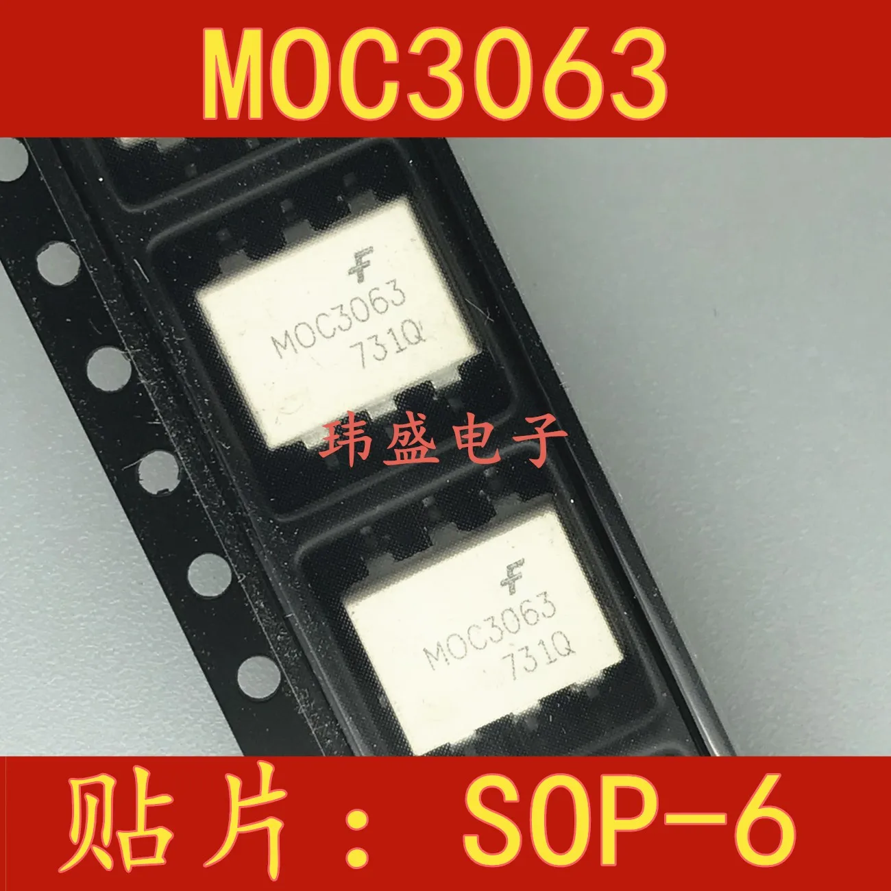 10 шт. MOC3063 SOP6 IC MOC3063MOC3063SR2M|Реле| |