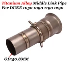 51 мм Слипоны для 119010501090 1290 супер Приключения RST мотоцикл выхлопной трубы Титан сплав без пятки средней длины до середины Соединительная труба